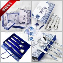 厂家直供青花瓷不锈钢勺叉筷子餐具套装家庭用品组合餐具礼品