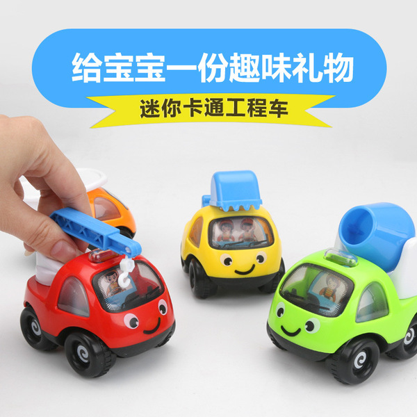 Inertia big children's cartoon small toy car