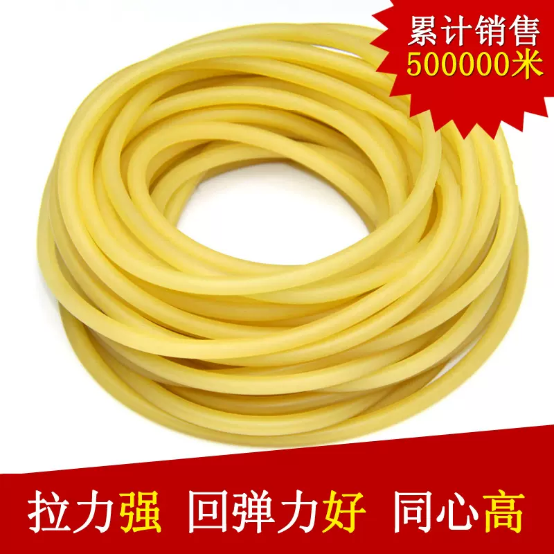 厂家现货48H发货单色天然乳胶管拉力器多规格弹弓管靶心管 钓鱼管
