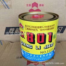 ̨�ݹ��A�S�Һϱ�801Ƥ��ľ�������zˮ Ͱ�b �zˮ �ȶ��z925ML