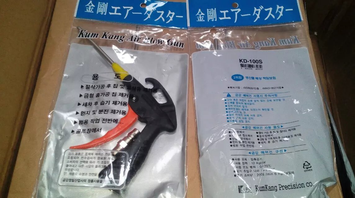 韩国KUMKANG气动工具 KD-100S