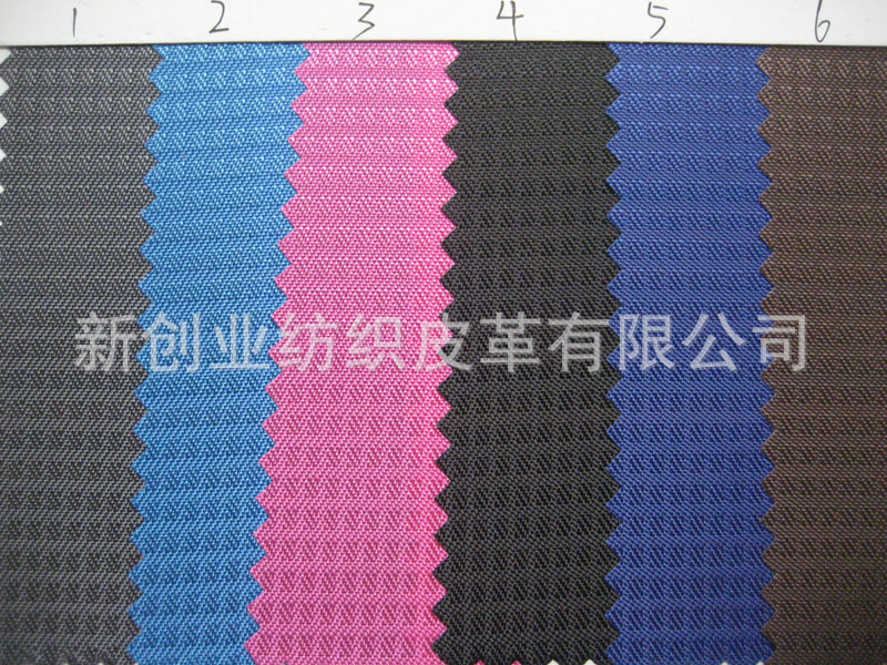 防水PU提花布面料箱包手袋布格子提花布料化妆包书包布料