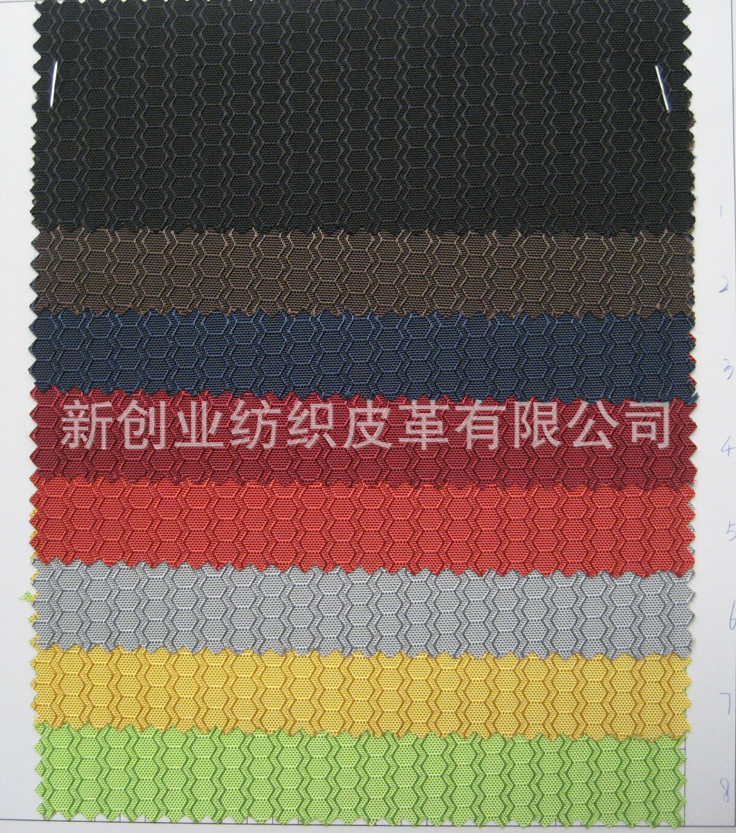 批发高档双足球纹提花格子面料几何形防水PU提花箱包手袋布工艺布