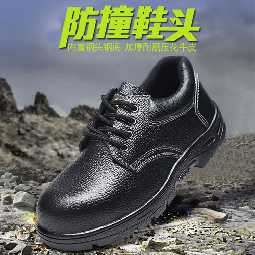 Embossed cowhide labor protection shoes for men, cross-border waterproof, anti-slip, wear-resistant safety shoes, anti-smash and anti-puncture work protective shoes