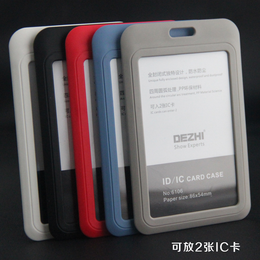 Creative IC access card holder, ID card holder, rounded corner name tag holder, work ID badge holder, work badge 6106