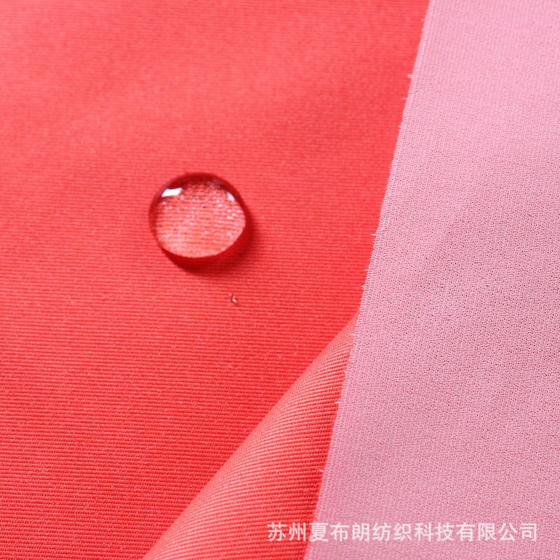 热卖320D半光涤纶塔丝隆橘红 防水PU白 功能性运动服装面料