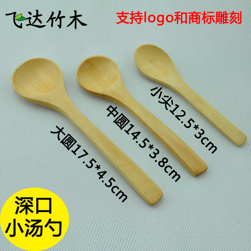 Factory Direct Sales Small Wooden Spoon Honey Small Wooden Spoon Wholesale Coffee Spoon Jam Spoon Can Be Engraved with Any Logo
