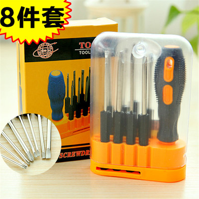 迷你8合1多功能螺丝刀工具组合套装8件套组套电脑维修工具批发|ms