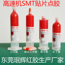 �|ݸ���x�t�z�S����SMT�NƬ�c�z �͸ߜؼt�z�c�z ���ٙC�NƬ�c�z