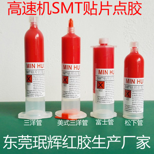 �|ݸ���x�t�z�S����SMT�NƬ�c�z �͸ߜؼt�z�c�z ���ٙC�NƬ�c�z