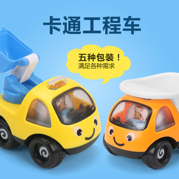 Inertia big children's cartoon small toy car