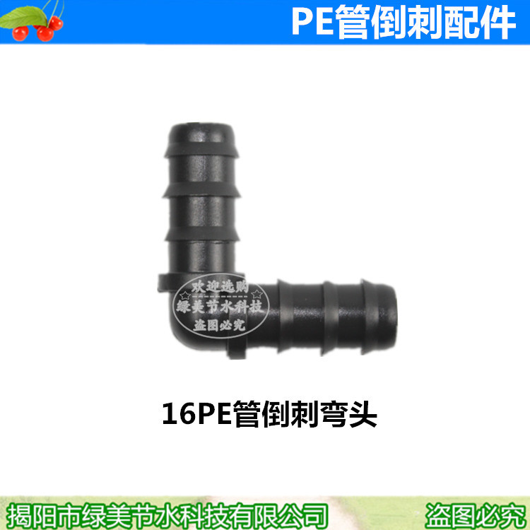 Nuevo material 16 PE tubo codo púbido invernadero accesorios de tubería de micro pulverización PE tubo enchufe accesorios de conector de ángulo recto simple image 3