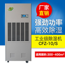 ����I���ɡ��Ƅ�ʽ���I����C-���I���CCFZ-10/S