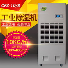 ֱ�N��̩���I����C���}������C��܇�g���CCFZ-10S