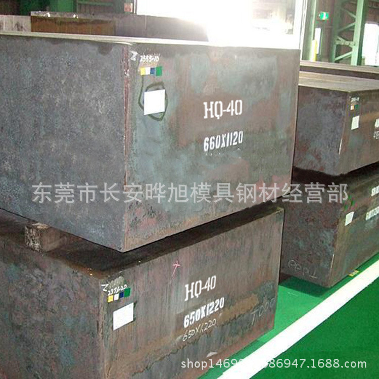 德国葛利兹 1.2343模具圆钢 1.2343模具钢板 1.2343模具钢材