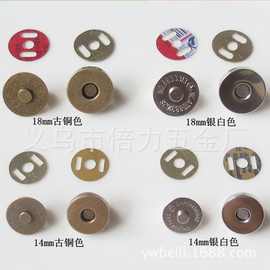 厂家现货批发磁扣10mm14mm和18mm吸铁扣箱包超强磁磁钮包袋磁扣