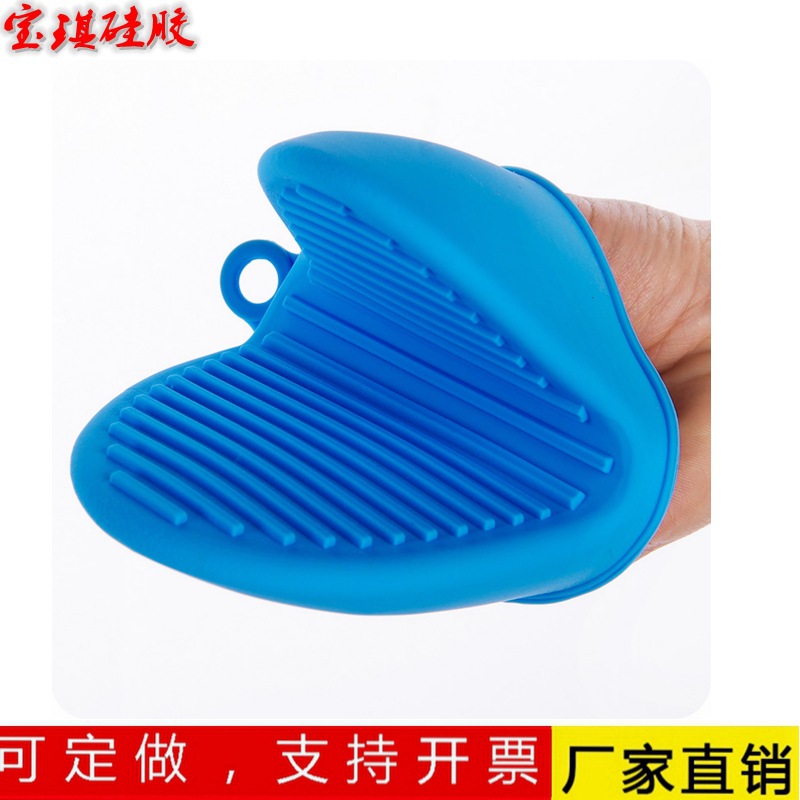 现货 耐温硅胶手夹手套隔热防烫防滑烘焙烤箱微波炉盘夹手套夹