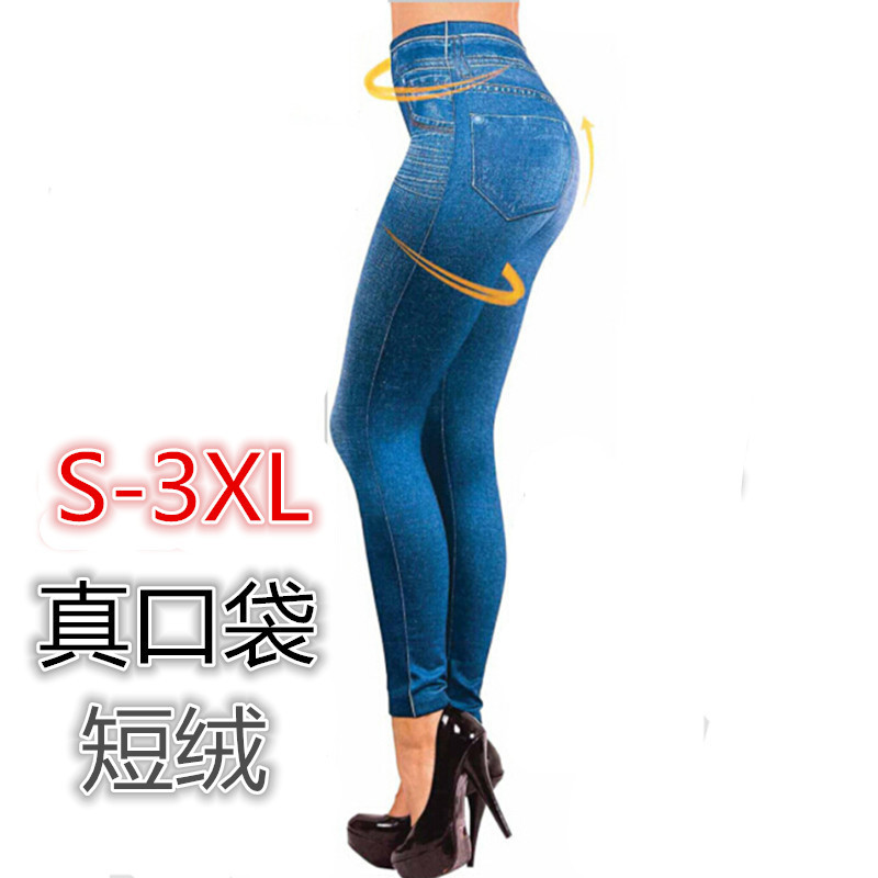 外贸款冬季加绒真口袋无缝仿牛仔加厚打底裤显瘦拉毛铅笔裤女