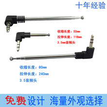 �S��3.5MM�忨���� ��푲��^�ӿ��{�l����FM�������U��s�֙C�쾀