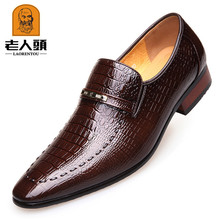 亚马逊老人头男士皮鞋休闲透气青年鱼纹商务正装皮鞋男婚鞋22762