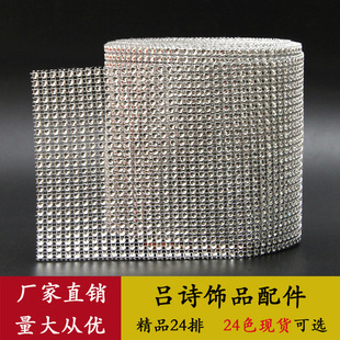 24�����Ͽ��ľW�/���/4mm���/��� �}�Q ��ˇƷ �����b�