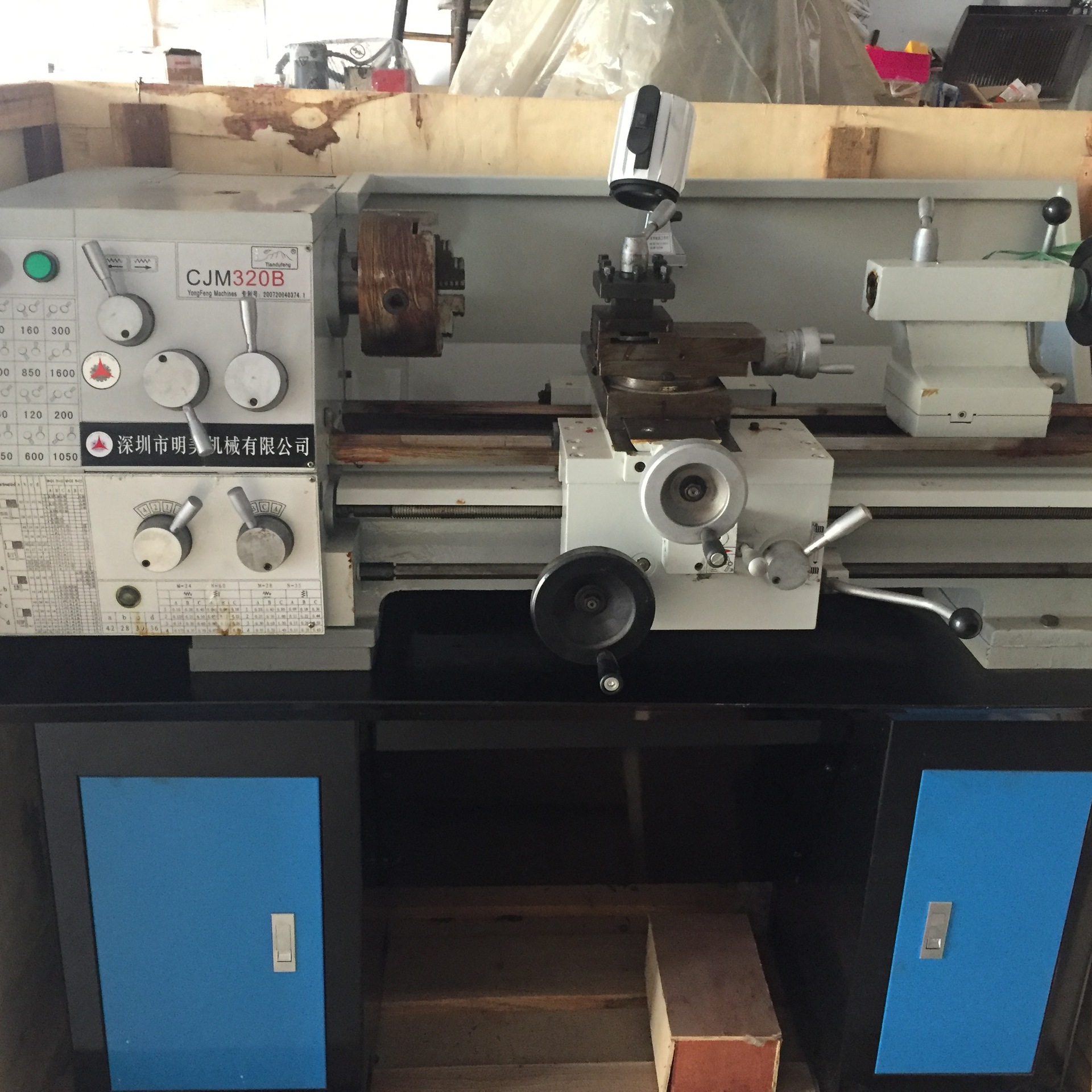 明美出口型CJM320B车床 轻型台式车床 两轴自动进刀车床