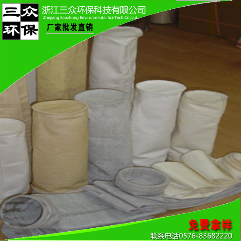 微米级滤袋 除尘袋 液体过滤袋 涂料过滤袋厂家直销除尘器耐酸碱