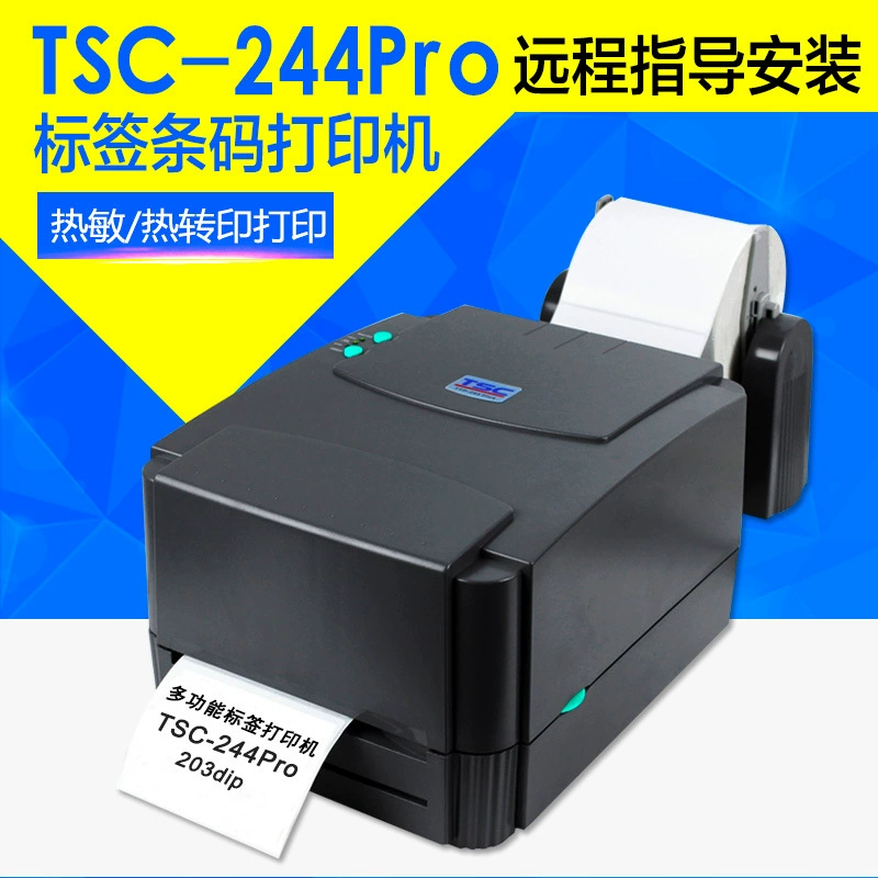 Печатающее устройство для штрих-кодов TSC TTP-244Pro стикерная бумага самоклеящаяся принтер