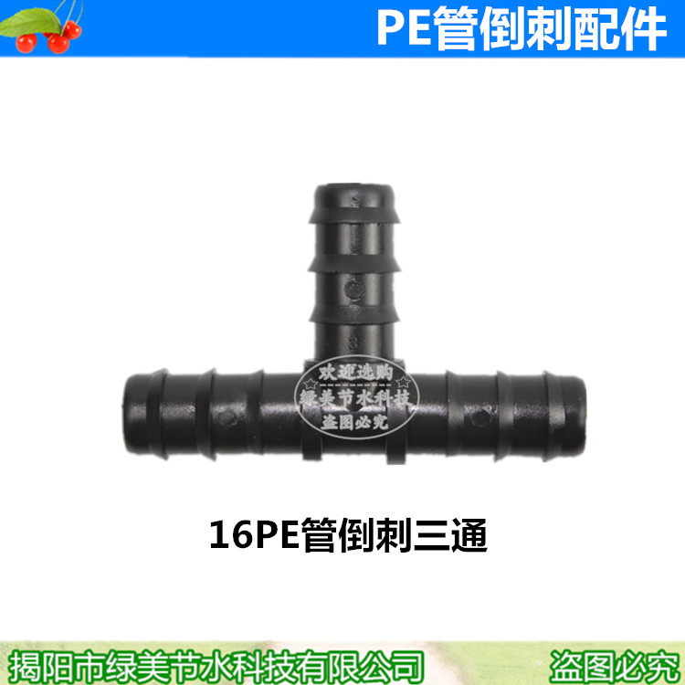 Nuevo material 16 PE tubo púbido conector de tubería de riego por goteo de micro-spray invernadero conector de tubería PE conector de conector image 3