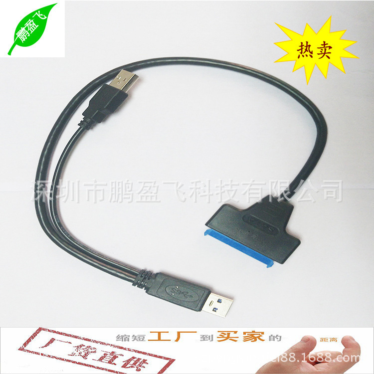 3.0 Easy Drive Line Notebook Hard Drive Sata to Usb3.0 Dual USB Interface with Auxiliary Power Supply 6Gb HDMI Cable 3.0 Easy Drive Line Notebook Hard Drive Sata to Usb3.0 Dual USB Interface with Auxiliary Power Supply 6Gb HDMI Cable