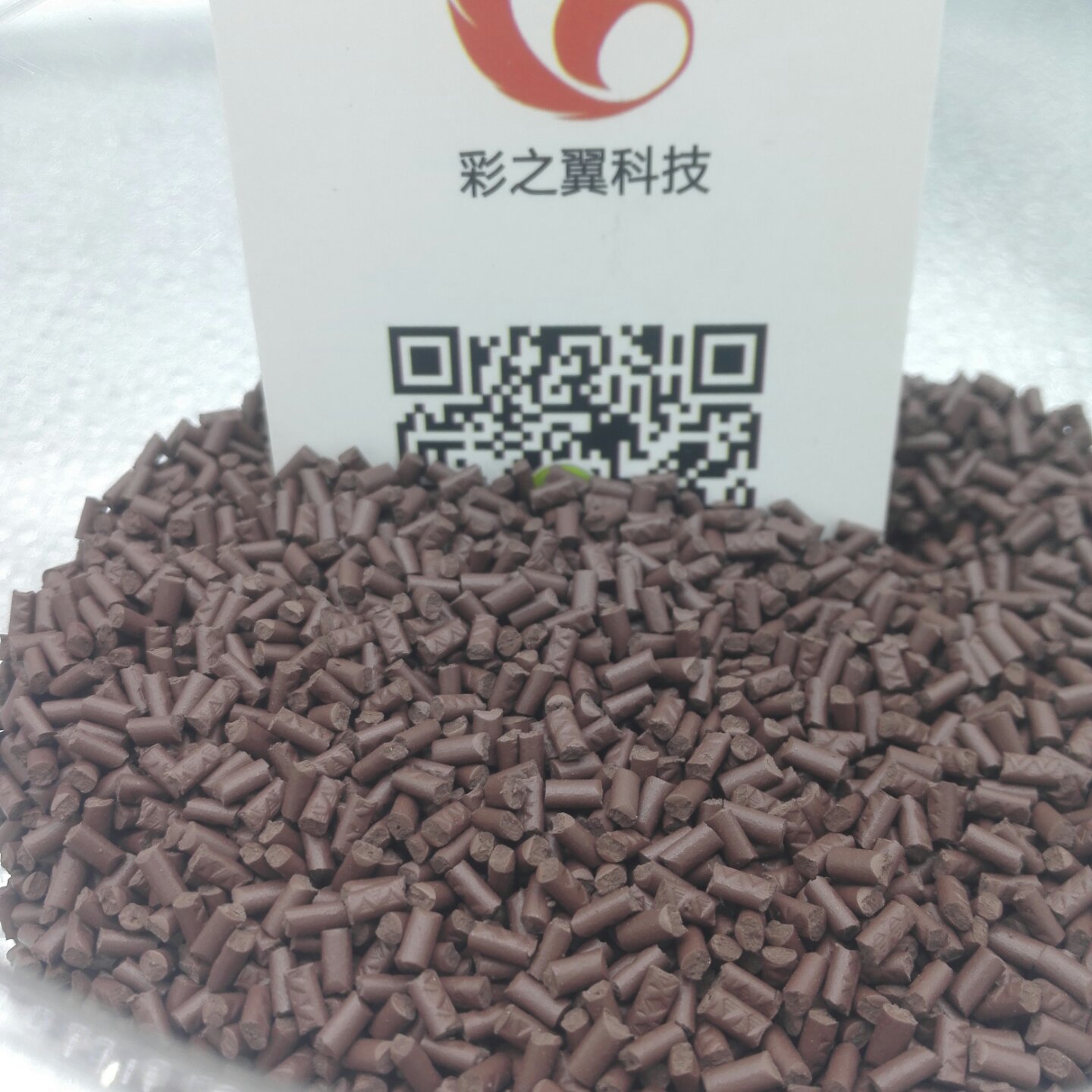 咖啡色母粒 咖啡色母 棕色母粒 棕色色母 红棕色母粒