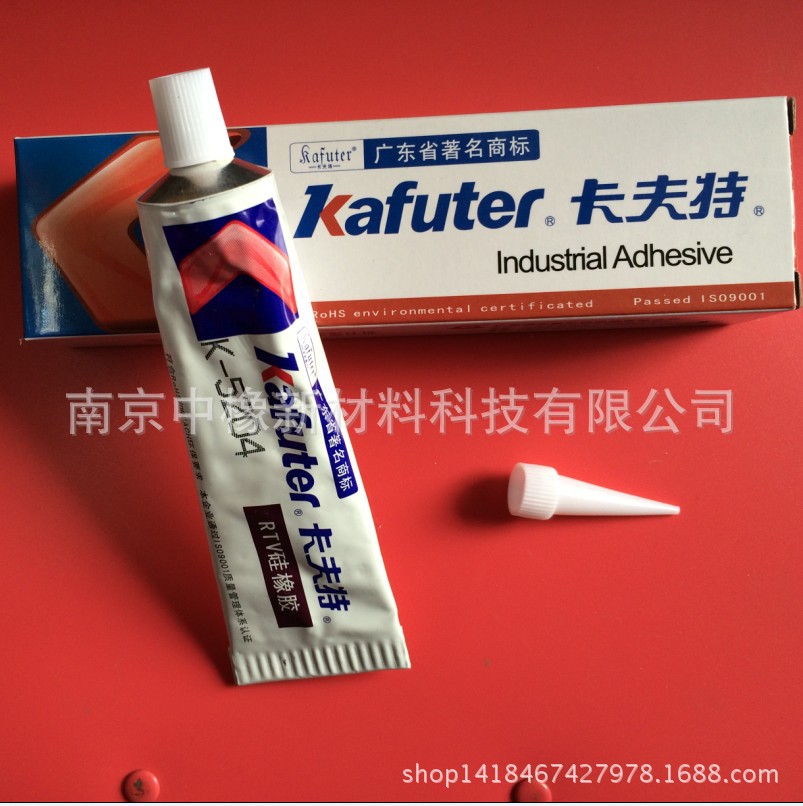 卡夫特K-5204导热硅胶 快干型 散热硅胶 5204导热系数1.6密封胶