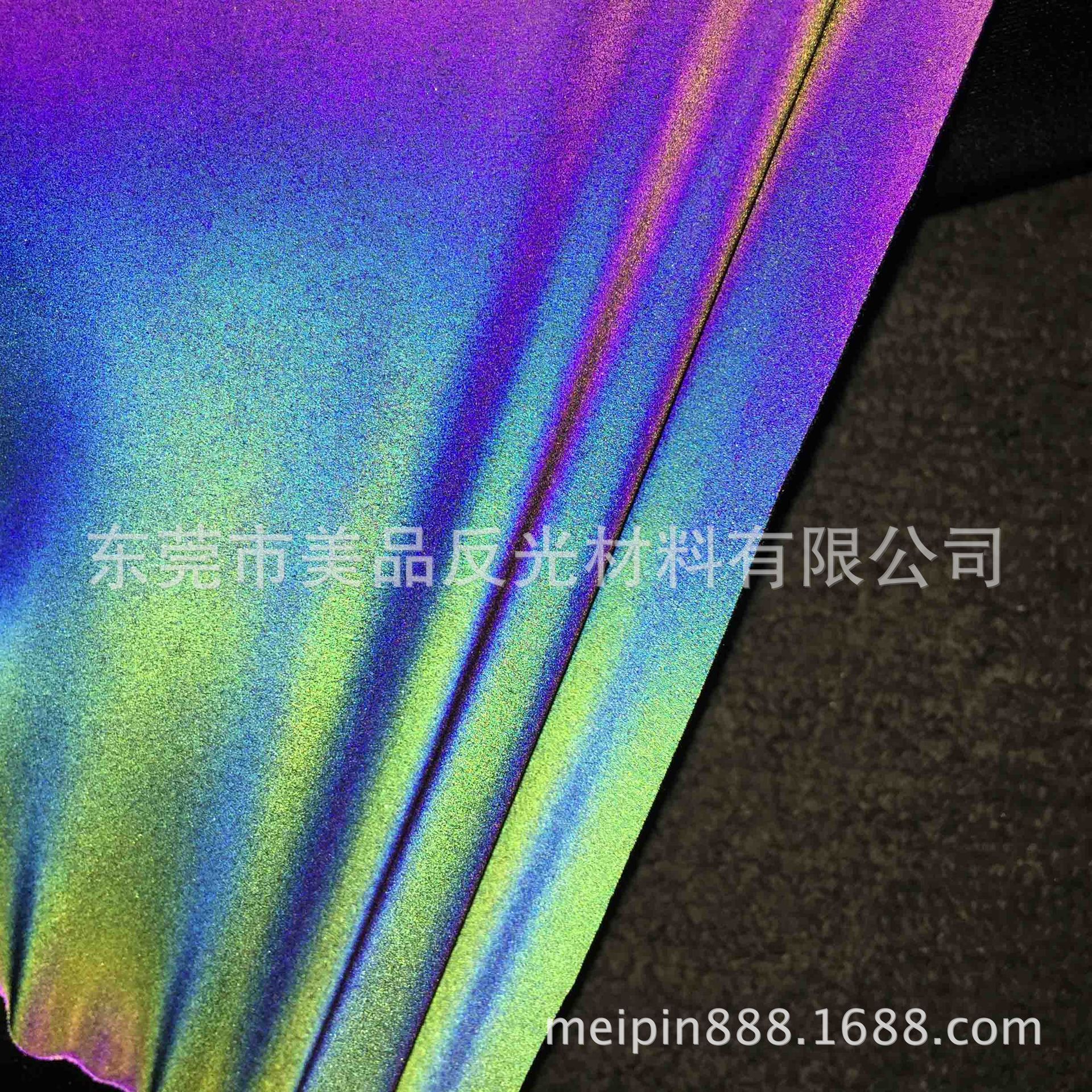工厂直供幻彩反光弹力布七彩炫丽四面弹力反光布可以直接做服装