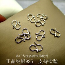 S925���yS�� ���DIY�t�K��� �y���� �朴������ֹ�����