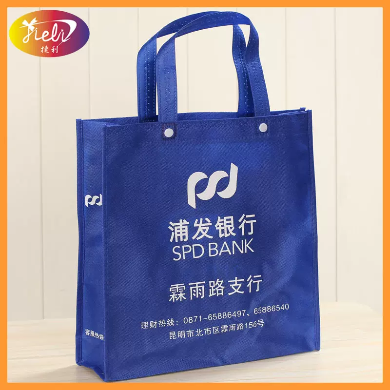 100%全新料无纺布袋批发 彩印时尚广告袋连身加固手提袋批发