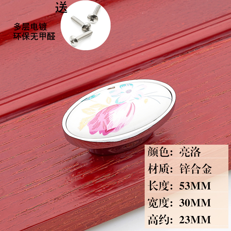 De estilo europeo de cerámica armario puerta del cajón pastoral moderno de estilo Europeo antiguo mango de un solo agujero manija al por mayor