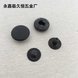 金属四合扣15mm 831 喷漆四合扣钦扣铜质子母扣