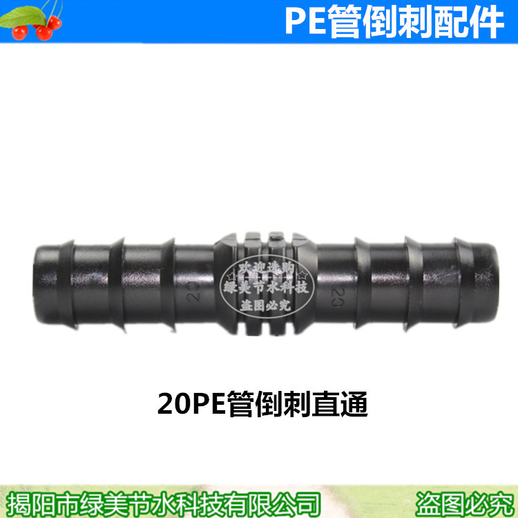 Conector Recto de Espiga para Tubo 20PE Sin Fugas para Riego por Goteo