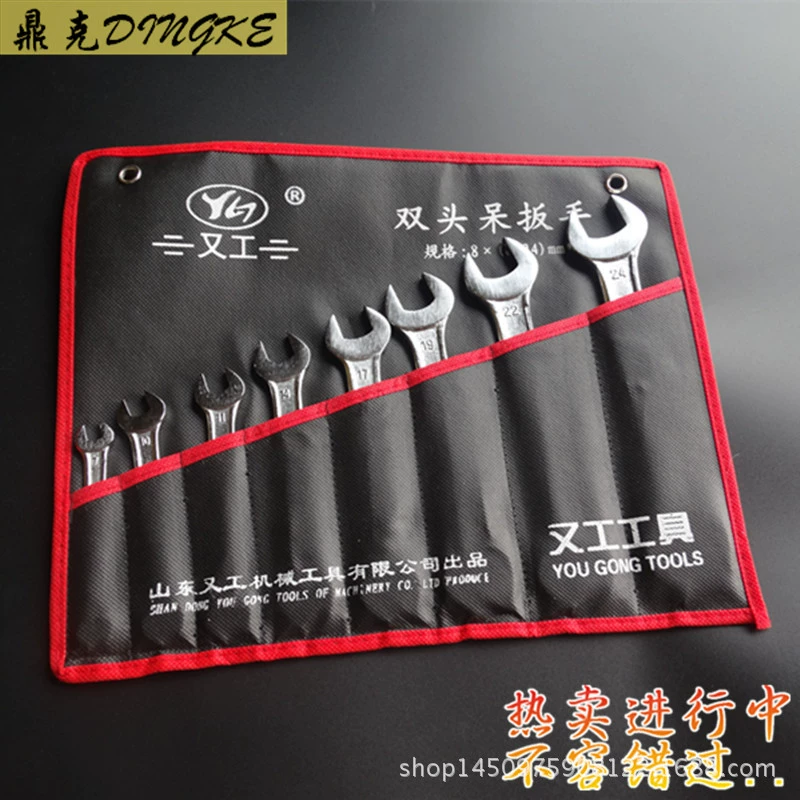 Винтовой набор Wrench, перчатки, оптом, 24 мм