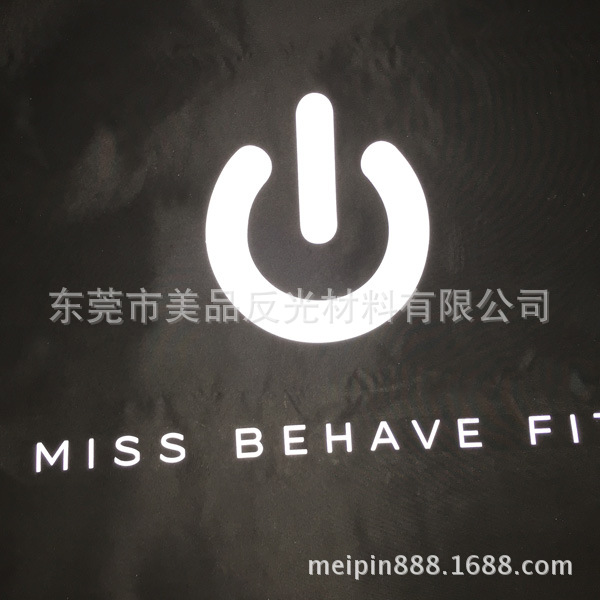 反光标反光烫字标各种规格图案反光LOGO激光雕刻标反光烫画标