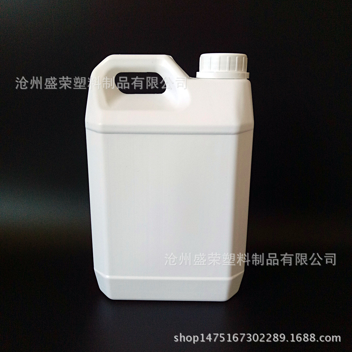 2.5升化工壶洗衣液添加剂塑料壶2.5L香精桶白色桶2.5酒精次氯酸桶