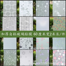 60cm*2ĥɰNĤճNlg͸͸N