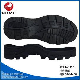 鞋底;大底;鞋垫/增高垫