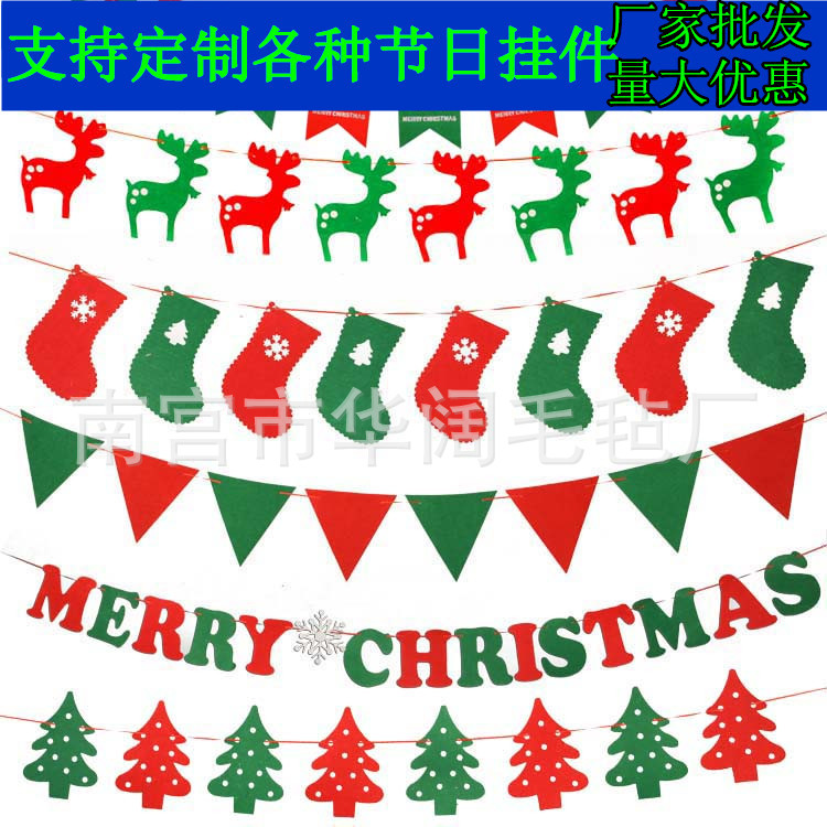 圣诞节商场KTV装饰品无纺布三角拉旗 圣诞树袜子雪花横幅挂旗批发