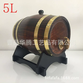 5L卧式酒桶橡木木桶不锈钢有内胆木桶周转桶酒庄专用木桶装饰酒桶