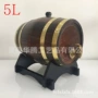 酒庄卧式不锈钢内胆木桶
