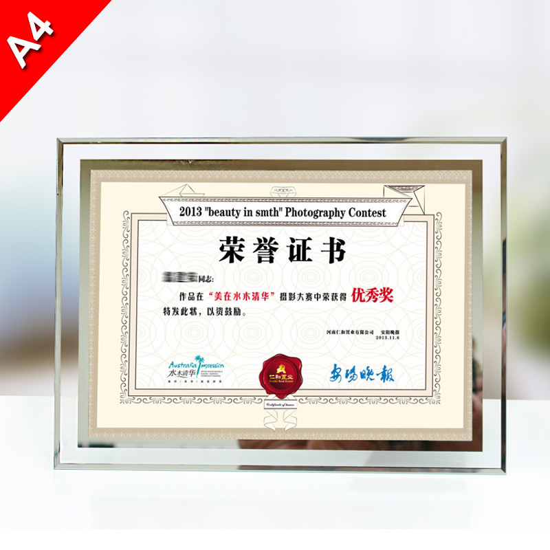 Certificate Display Frame Glass Honor Certificate Frame Crystal Certificate Framing Frame a 4inch Table Photo Frame Wholesale Picture Frame Certificate Display Frame Glass Honor Certificate Frame Crystal Certificate Framing Frame a 4inch Table Photo Frame Wholesale Picture Frame
