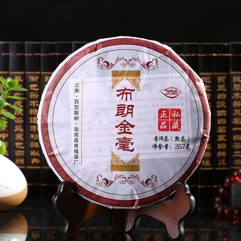 Yunnan Menghai Brown Mountain Jinmao Arbor seven-seed cake Pu'er tea cooked tea 357G Pu'er cooked tea