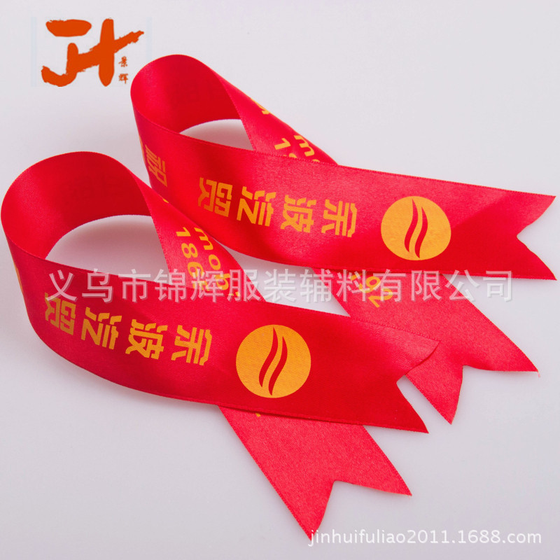 锦辉织带5cm缎带印花汽车丝带  4S店交车彩带燕尾飘带