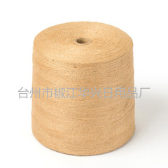 1mm-14m thick decorative hemp rope wholesale DIY handmade accessories hemp rope tag packaging rope factory direct supply